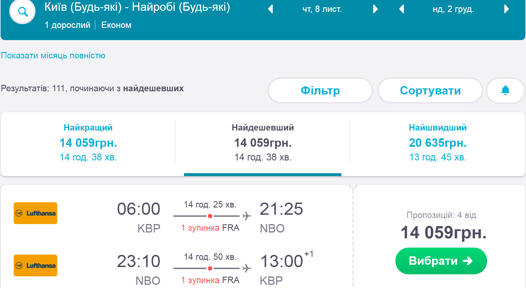 Купить авиабилеты краснодар хабаровск минск одесса авиабилеты прямой рейс цена