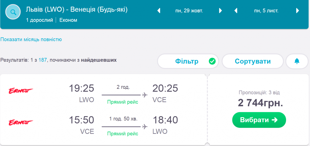 Екатеринбург ташкент сколько стоит самолет билет цена авиабилета москва геленджик туда