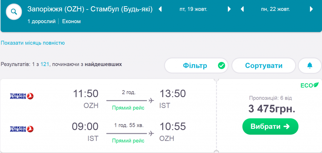 Спб владивосток авиабилеты прямой рейс. Владивосток Сеул авиабилеты. Владивосток Шанхай авиабилеты. Авиабилеты Екатеринбург Владивосток прямой рейс.